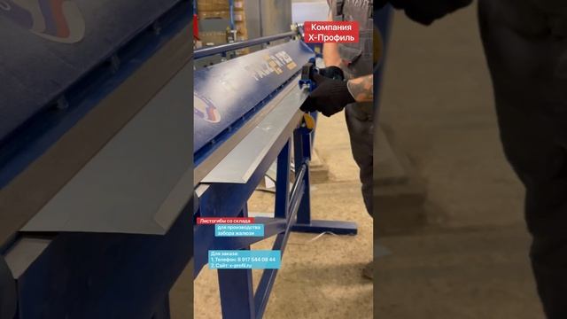 Забор жалюзи за 40 секунд на листогибе смотреть онлайн