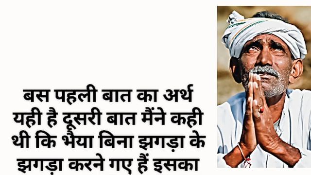 BETI NE CHUKAYA GREEB PITA KA KARJ बेटी ने चुकाया गरीब पिता का कर्ज #hindistories #हिंदीकहानियां смотреть онлайн