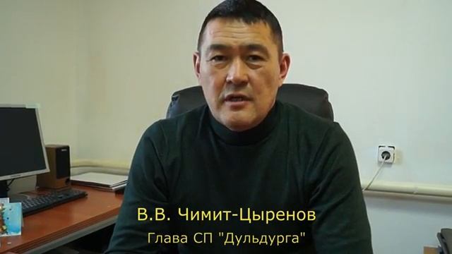 Руководители Дульдургинского района читают стихи о Родине #зимнийЧИТАЛЬНЫЙЗАЛ75 ДМЦБ им. Ж. Тумунова смотреть онлайн