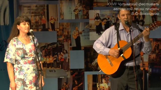 Василий Родин, Татьяна Таранец.  Зимняя вишня