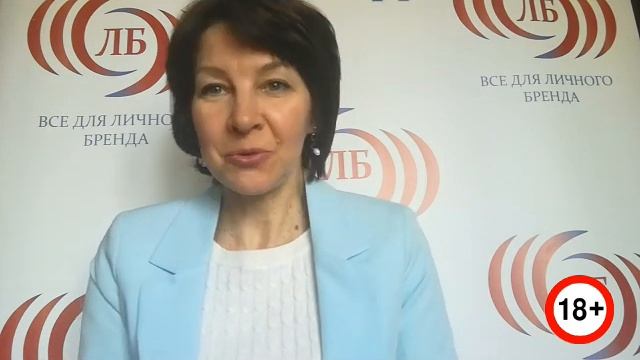 5 способов обрести уверенность в себе для успешного развития личного бренда смотреть онлайн