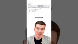 Самое легкое задание на ОГЭ по математике | #математика #огэ