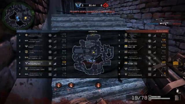 Warface.Klan Wars. ЧЕЛЯБИНСК-С1Т1 Vs ВарСкрим смотреть онлайн