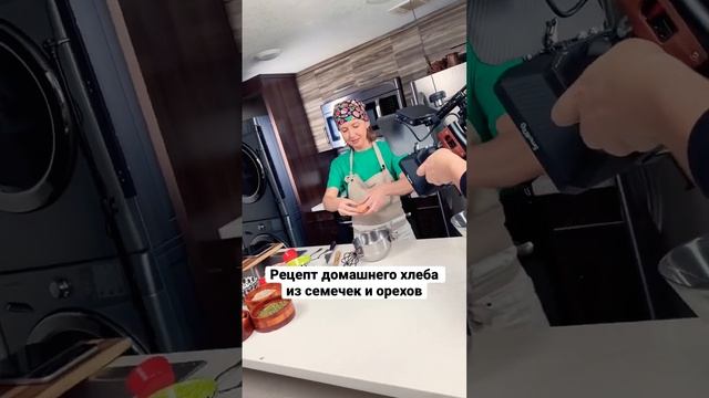 #shorts #рецепты #пп #valentina_glutenfree #хлеббездрожжей #хлеббеззамеса #безглютена #выпечка смотреть онлайн
