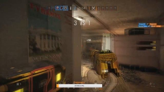 Fragmovie Rainbow Six Siege-GOLDEN GUN#1 смотреть онлайн