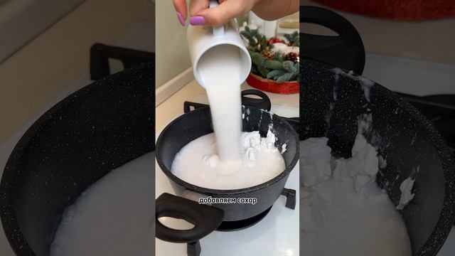 Наивкуснейший рецепт постного торта к новогодним праздникам! 🎄 смотреть онлайн