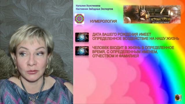 Эфир от 05.04.2023. Универсальный инструмент для Звездного Эксперта смотреть онлайн