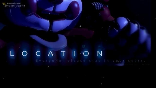 FNAF: Sister Loction - ЗЛАЯ МАЛЫШКА BABY!!! смотреть онлайн