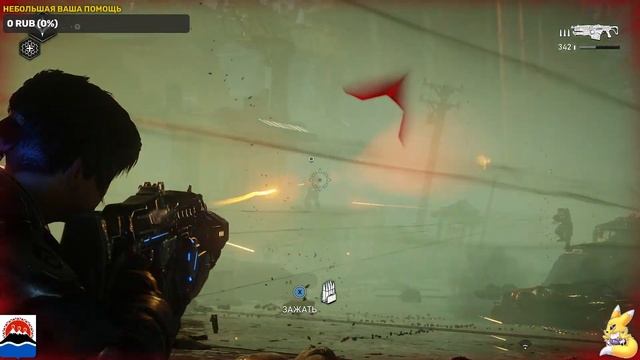 Gears 5 прохождение 7 с Vergil007 захват игры с XBOX смотреть онлайн