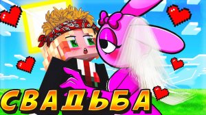 Я СБЕЖАЛ СО СВАДЬБЫ СПРУНКИ ДЕВУШЕК В МАЙНКРАФТ! ПЧОЛА SPRUNKI INCREDIBOX MINECRAFT