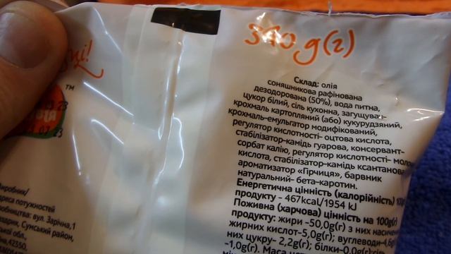 i Олівія Майонезний соус Матусин 50% Mayonnaise sauce Matusyn 50% Украина Ukraine 20230424 смотреть онлайн
