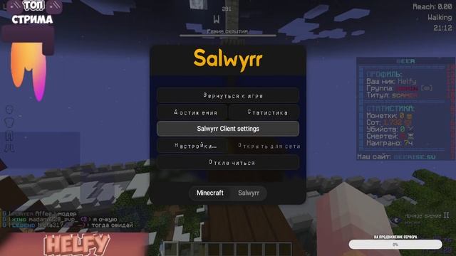 🎤 Анархический вечер | BeeRise | Общение с игроками смотреть онлайн