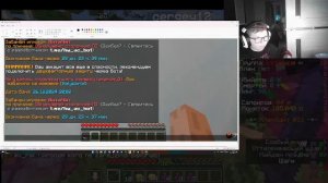 новый стрим! вайп на холике