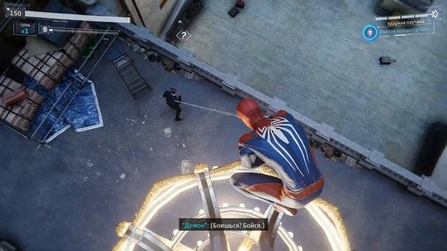 Marvel's Spider-Man Remastered прохождение на тяжелой сложности ч.7 смотреть онлайн