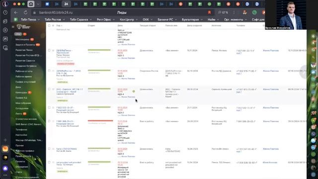 Фильтр ЛИДЫ