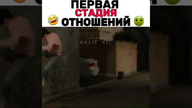 Первая стадия отношений / Отрывки из дорам смотреть онлайн