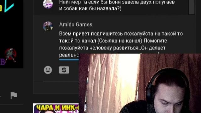 Как помочь в развитие канала на ютубе БЕСПЛАТНО! смотреть онлайн