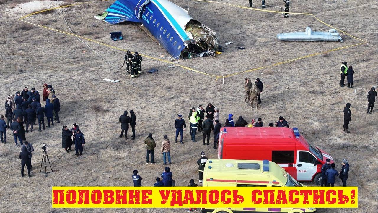 Новости. Авиакатастрофа, США расширяются, аресты агентов. смотреть онлайн