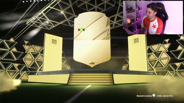 Я ОТКРЫЛ ДВА ФУТ ЧЕМПИОНС ПИКА 86+!!! КРУТОЙ УЛОВ в ЧИТЕРСКИХ ПАКАХ 81+ FIFA 22 смотреть онлайн