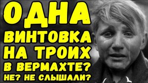 Дневник солдата вермахта | Письма с фронта