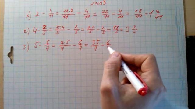 §27 №1083 5 клас смотреть онлайн