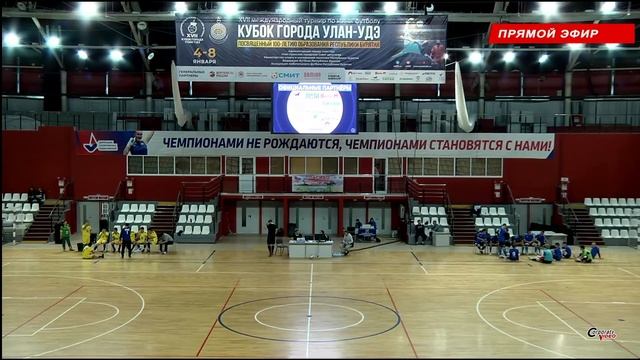 XVII Международный турнир по мини-футболу на кубок города Улан-Удэ смотреть онлайн