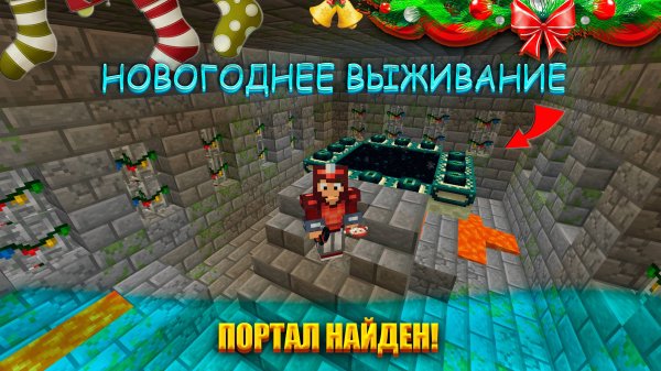 ВЫЖИВАНИЕ В ХАРДКОР | ЧАСТЬ 6 | IvanPROFUN