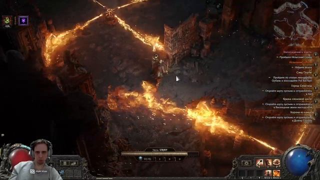 Path of Exile 2 : Воин Часть 4 смотреть онлайн