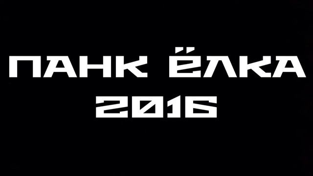 Пурген и Антология смотреть онлайн
