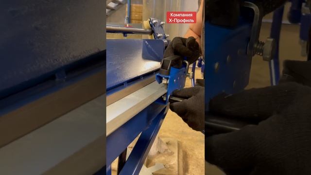 0.7 мм VS ФАЛЬЦЕЗАКАТОЧНАЯ МАШИНКА смотреть онлайн