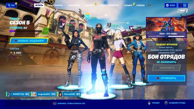 Fortnite | PS4 | Берем топ? ) смотреть онлайн
