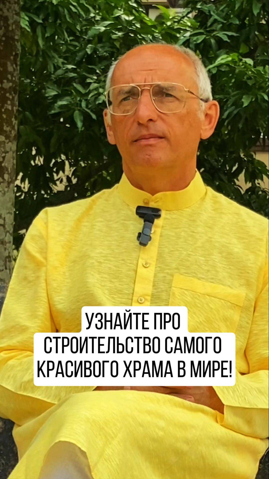 Олег Геннадьевич Торсунов про красивейший храм в мире смотреть онлайн