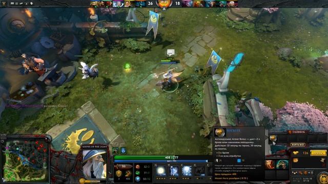 Якубович крутит барабан в Dota 2 смотреть онлайн