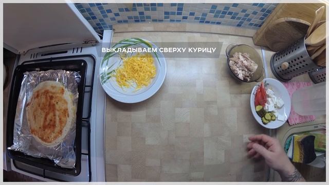 Быстропицца с курицей и сыром смотреть онлайн