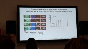 Про Артрокер - схемы и принципы лечения патологий костно-хрящевых соединений