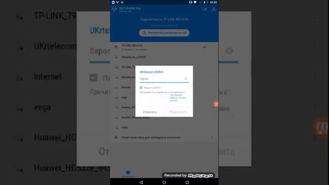Как взломать WiFi ??? 😏 смотреть онлайн