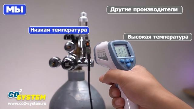 Комплект подачи СО2 в аквариум - CO2 System смотреть онлайн