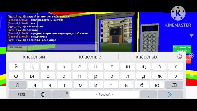 Roblox. Мой подписчик на карте Elevators смотреть онлайн