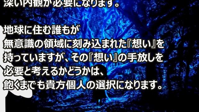 バシャール：周波数に刻まれる想い смотреть онлайн