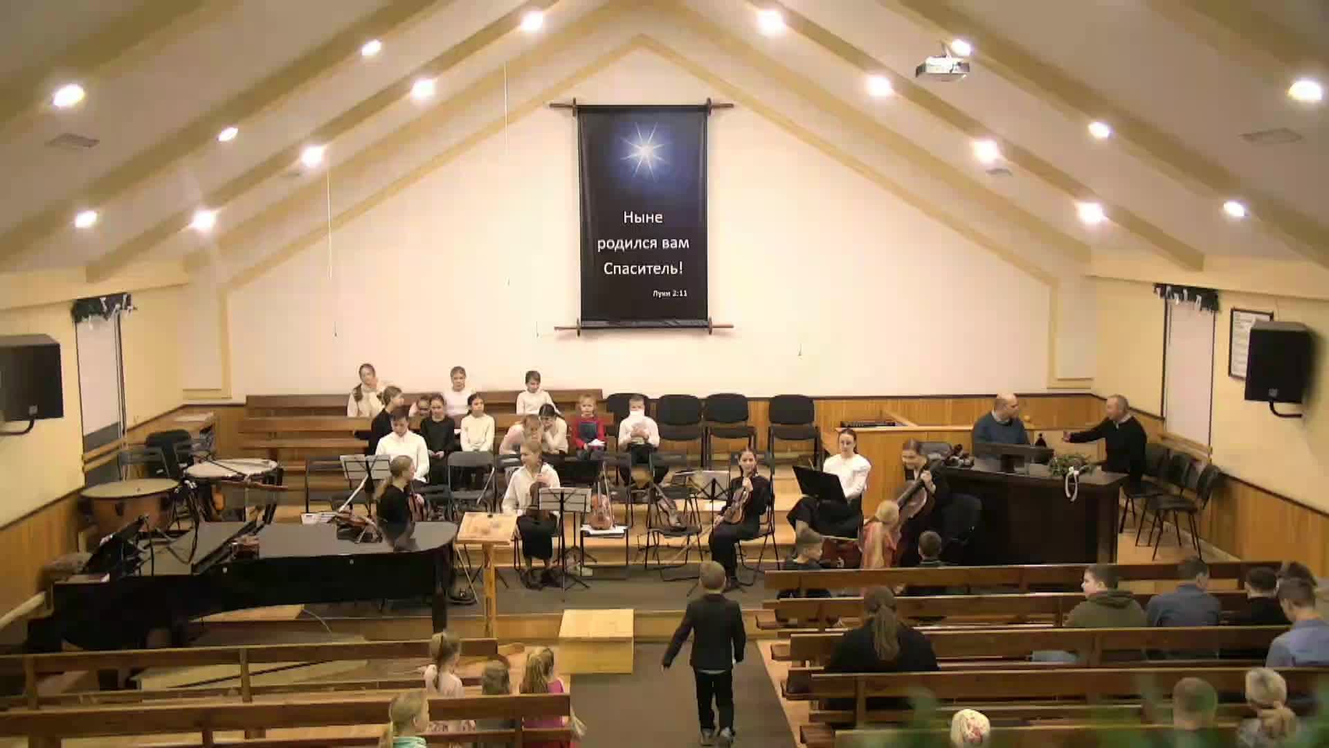 Молитвенное Богослужение 27.12.2024 С участием скрипичного оркестра смотреть онлайн