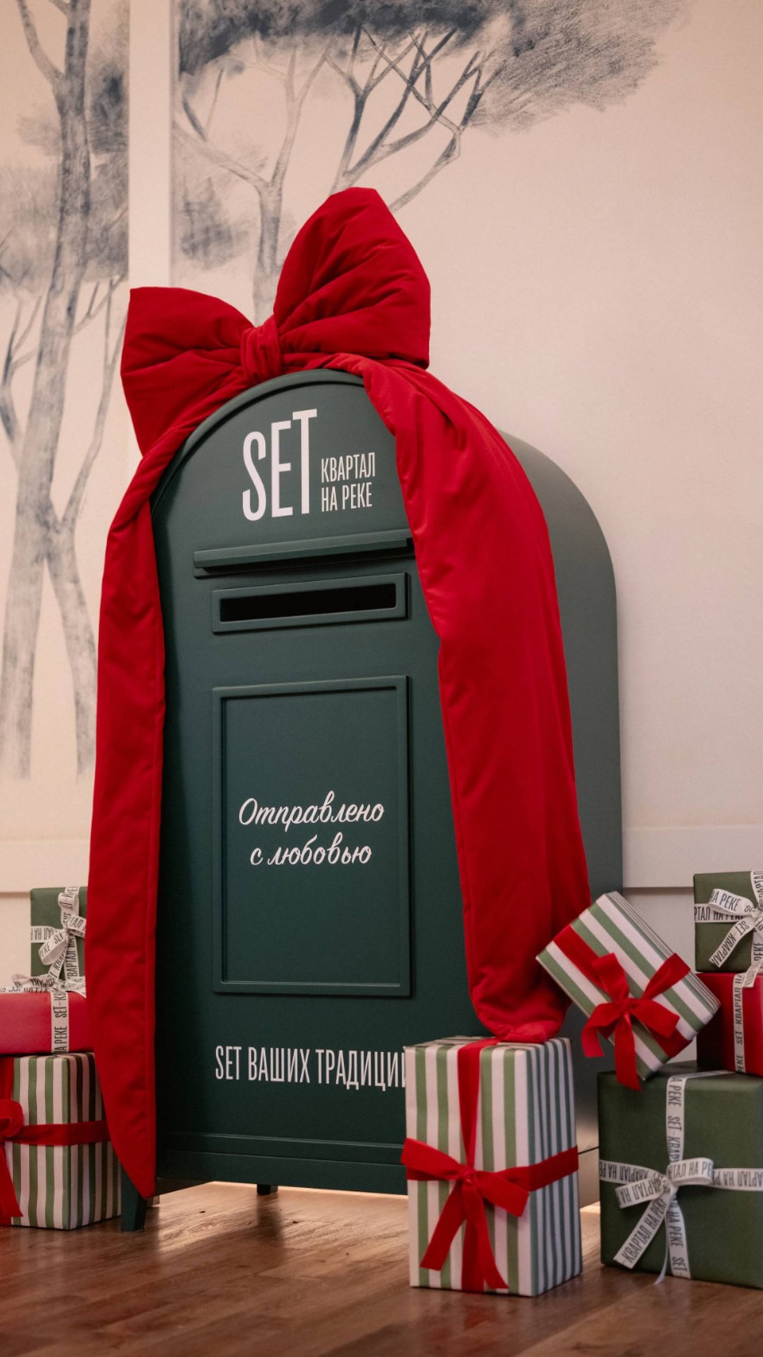 Написано с любовью: праздничная почта от проекта SET разлетается из «Художественного» смотреть онлайн