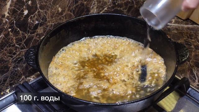 СВИНАЯ КОРЕЙКА В МЕДОВО ЧЕСНОЧНОМ СОУСЕ ЗА 20 МИНУТ! простой и вкусный рецепт смотреть онлайн