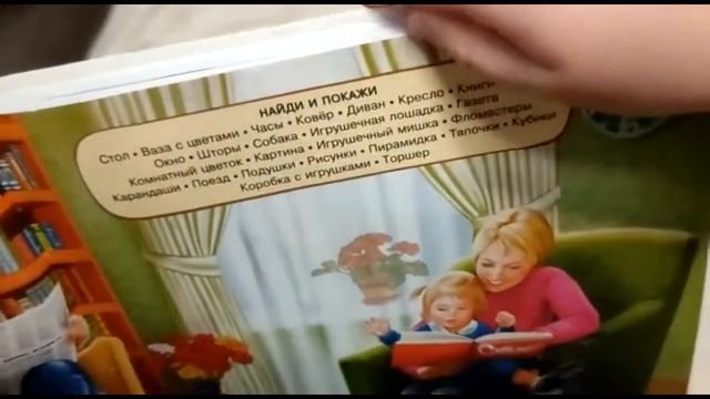 Миша читает, 5.5 лет смотреть онлайн