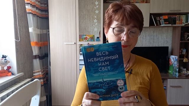 Книжные шпаргалки мая 2024#2 Что там, за неявным для нас светом?🤔🤔🤔 смотреть онлайн