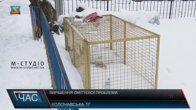 Вирішення сміттєвої проблеми смотреть онлайн