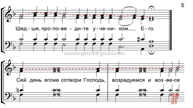 СТИХИРЫ ПАСХИ, Обиход - Сопрановая партия