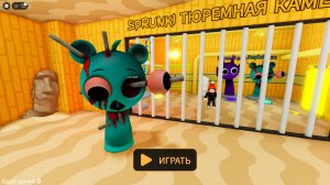 Побег из тюрьмы Спрунки Барри!