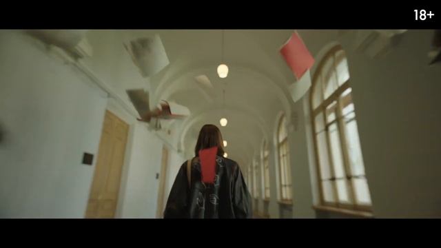 110 (2024) Трейлер смотреть онлайн