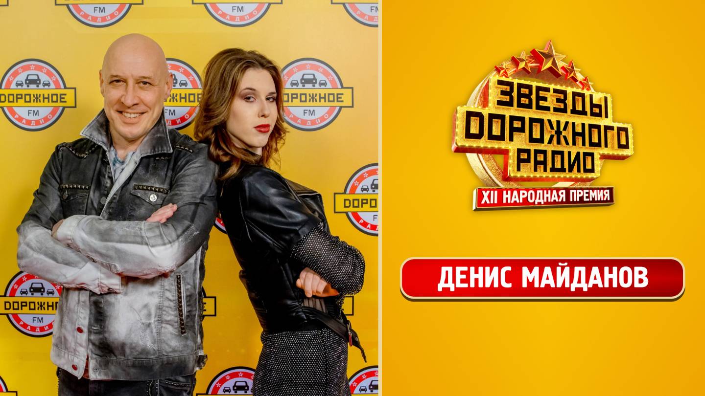 Денис Майданов поет с ДОЧЕРЬЮ на концерте! смотреть онлайн