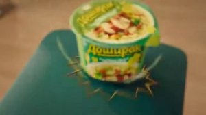 Реклама Doshirak " Сытный обед "